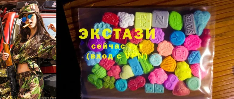 ЭКСТАЗИ 300 mg  закладки  Правдинск 